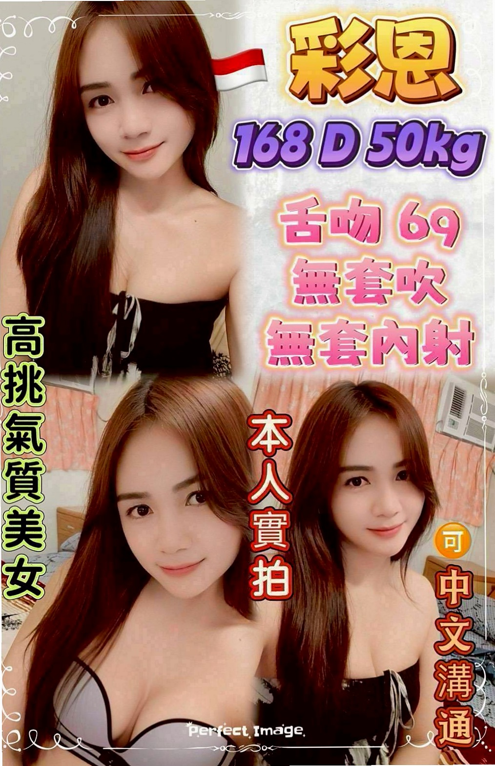 處方箋|語潔|新北定點茶